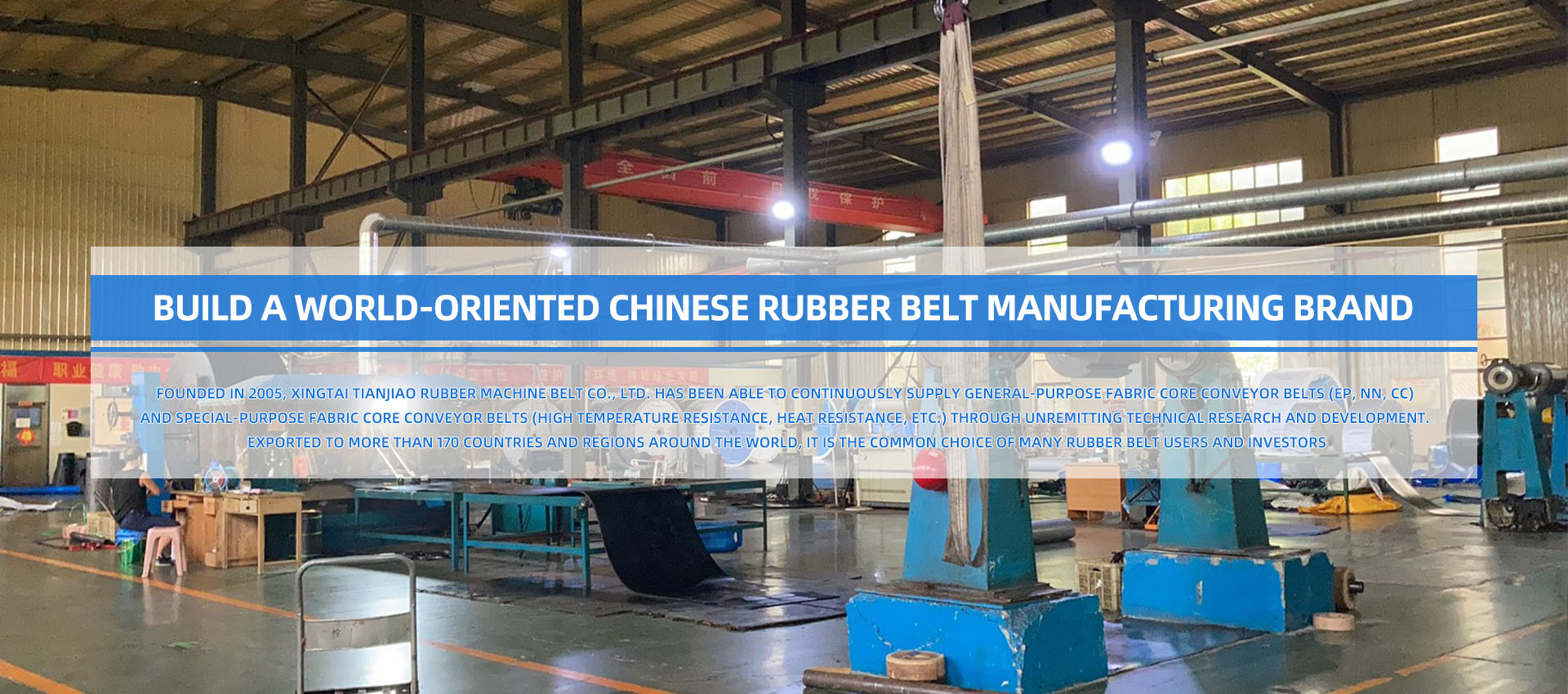 Rubber hotsell belt manufacturers